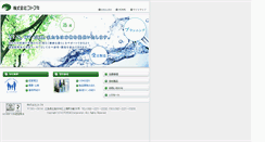Desktop Screenshot of kotobuki.com